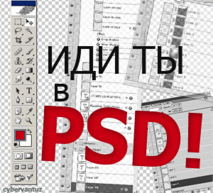    PSD